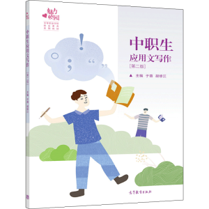 ������(y��ng)���Č�(xi��)�����ڶ��棩