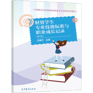 ؔ�Q(m��o)�W(xu��)�����I(y��)���ܘ�(bi��o)��(zh��n)�c�I(y��)���Lӛ䛣��ڶ��棩