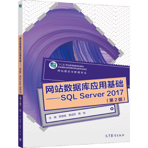 �Wվ��(sh��)���쑪�û��A����SQL Server 2017����2�棩