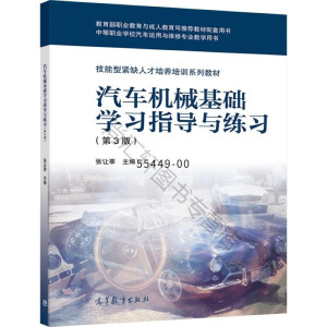 ��܇�C(j��)е���A(ch��)�W(xu��)��(x��)ָ��(d��o)�c����(x��)����3�棩