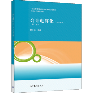 ��Ӌ��㻯��T3��ƽ�_�����ڶ��棩��������(bi��o)��