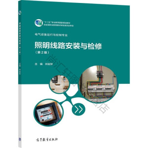 ������·���b�c�z�ޣ���2�棩