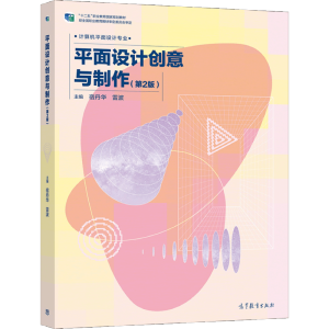 ƽ���OӋ��(chu��ng)���c��������2��)