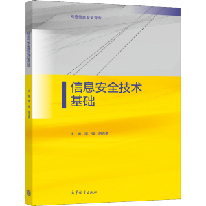 ��Ϣ��ȫ���g(sh��)���A(ch��)