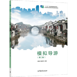 ģ�M��(d��o)�Σ��ڶ��棩