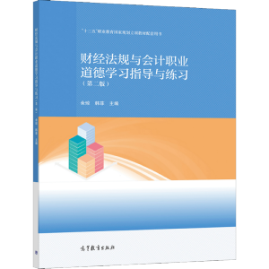 ؔ��(j��ng)��Ҏ(gu��)�c��Ӌ�I(y��)���W(xu��)��(x��)ָ��(d��o)�c����(x��)���ڶ��棩