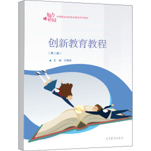 ��(chu��ng)�½����̳̣��ڶ��棩