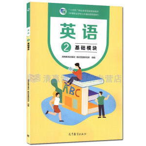 Ӣ�Z2 ���A(ch��)ģ�K