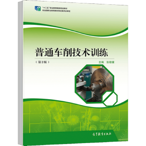 ��ͨ܇�����g(sh��)Ӗ(x��n)������2�棩