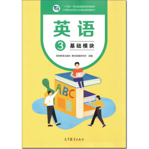 Ӣ�Z3 ���A(ch��)ģ�K