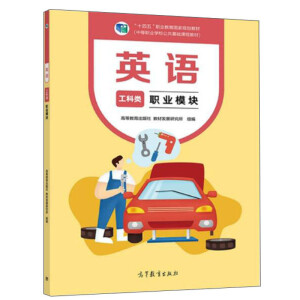 Ӣ�Z(y��) �����(l��i) �I(y��)ģ�K