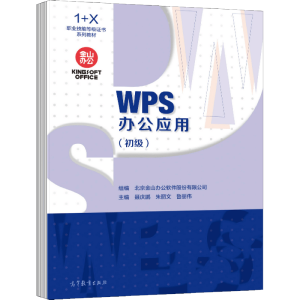 WPS�k����(y��ng)�ã�������