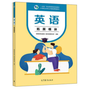 Ӣ�Z ��չģ�K