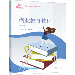 ��(chu��ng)�I(y��)�����̳̣��ڶ���)