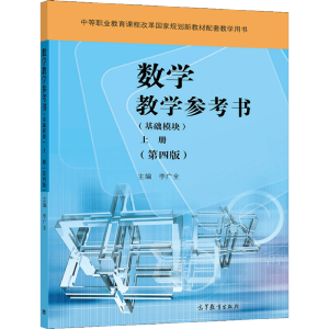 ��(sh��)�W(xu��)�̌W(xu��)�����������A(ch��)ģ�K���σ�(c��)�����İ棩