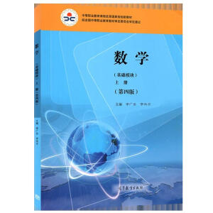 ��(sh��)�W(xu��)�����A(ch��)ģ�K���σ�(c��)�����İ棩