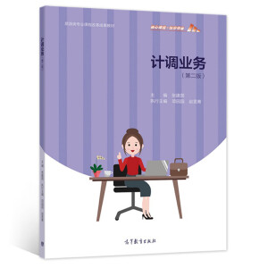 Ӌ(j��)�{(di��o)�I(y��)��(w��)���ڶ��棩