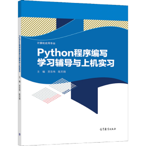 Python���򾎌��W(xu��)��(x��)�o��(d��o)�c�ϙC(j��)��(sh��)��(x��)