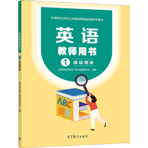 Ӣ�Z�̎��Õ�1 ���A(ch��)ģ�K