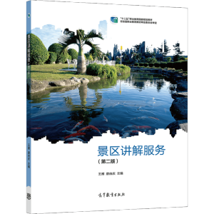 ���^(q��)�v����գ��ڶ��棩