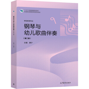 ����c�׃��������ࣨ�ڶ��棩