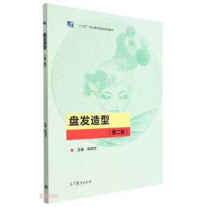 �P�l(f��)���ͣ��ڶ��棩