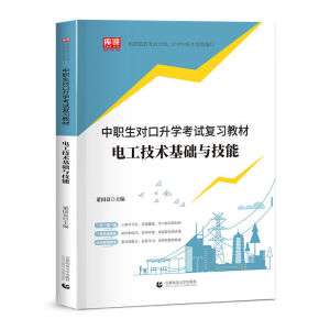 늹���Ӽ��g(sh��)�c���ܣ���3�棩