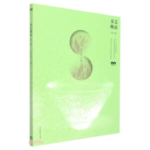 ��ˇ��Փ�������棩