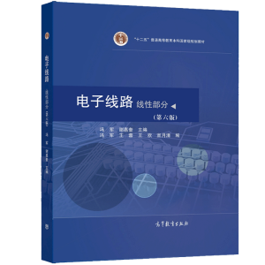 ��Ӿ�·  ���Բ���  �������棩