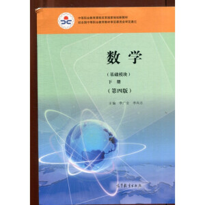 ��(sh��)�W�����A(ch��)ģ�K���ԣ����İ棩