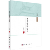 �Ї���Ԋ��Փ���uʷ��1949-1966��