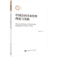 �Ї���ͬ��(ji��)ˮ������Փ�c���`