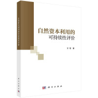 ��Ȼ�Y�����õĿɳ��m(x��)���u(p��ng)�r(ji��)