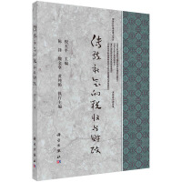 ���y(t��ng)���(hu��)�Ķ����cؔ(c��i)��