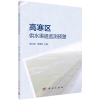 �ߺ��^(q��)��ˮ�����O(ji��n)�y�A��