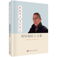 ֲ������ �V�����h(yu��n)��������ֲԺʿ�ļ�