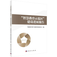 ���ǻ۽���ʾ���^(q��)�����O(sh��)�M(j��n)չ���