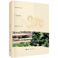 ���C��Сʯ���{(di��o)���(b��o)�桤��ˮ��