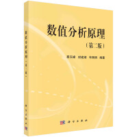 ��(sh��)ֵ����ԭ�����ڶ��棩