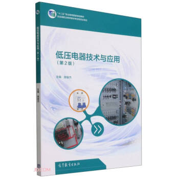 �͉�������g(sh��)�c����(��2��ʮ�����I(y��)��������Ҏ(gu��)���̲�)