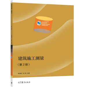 ����ʩ���y������2�棩