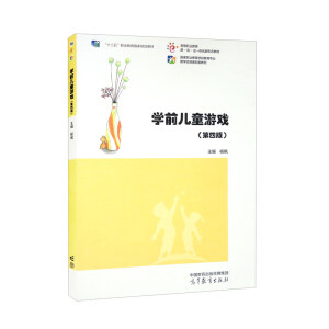 �W(xu��)ǰ��ͯ�Α򣨵��İ棩