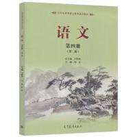 �Z�ģ����ă�(c��)�����ڶ��棩