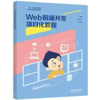 Webǰ���_(k��i)�l(f��)�(xi��ng)Ŀ���̳�