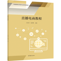 ֱ����̳̽�