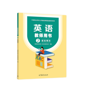 Ӣ�Z(y��)�̎��Õ�2 ���A(ch��)ģ�K