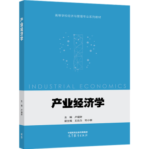 �a(ch��n)�I(y��)��(j��ng)��(j��)�W(xu��)