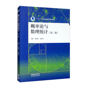 ����Փ�c��(sh��)���y(t��ng)Ӌ(j��)���ڶ��棩