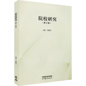 ԺУ�о�����2�棩