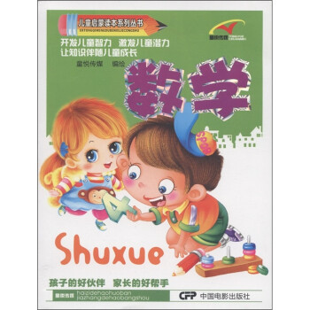 ��ͯ�����x��ϵ�Ѕ�������(sh��)�W(xu��)